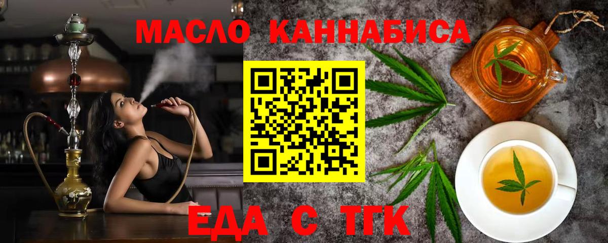 Волжск  Canna-Cookies конопля  Вход с VPN 