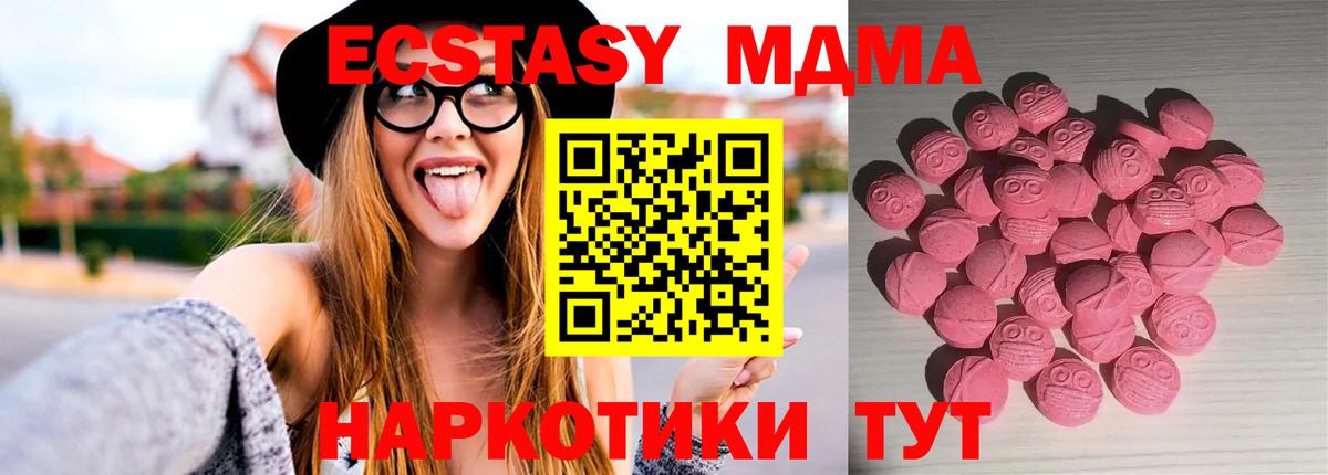 Ecstasy Philipp Plein Волжск