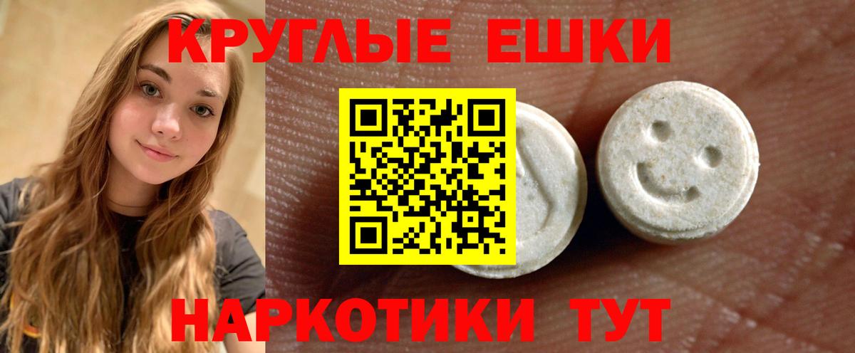 Экстази таблы  KRAKEN как войти  Волжск  Экстази mix  Вход с VPN 