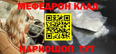 а пвп мука Малоярославец