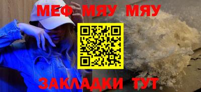 спайс Мариинск