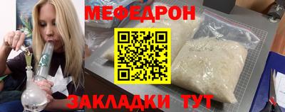 а пвп мука Малоярославец