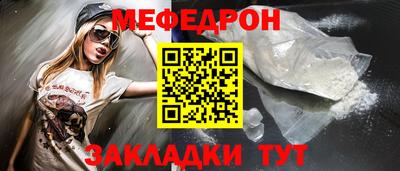 а пвп мука Малоярославец