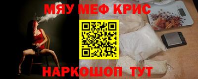 а пвп мука Малоярославец