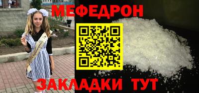 соль ск Малгобек