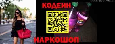соль ск Малгобек
