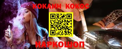 соль ск Малгобек