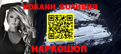 спайс Мариинск