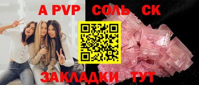 а пвп мука Малоярославец
