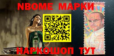 спайс Мариинск