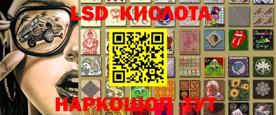 спайс Мариинск