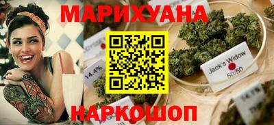 соль ск Малгобек