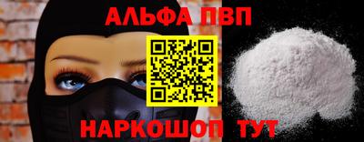 спайс Мариинск