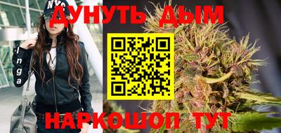 соль ск Малгобек