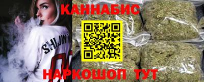 спайс Мариинск