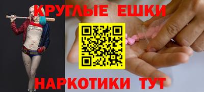 спайс Мариинск