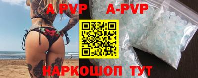 а пвп мука Малоярославец
