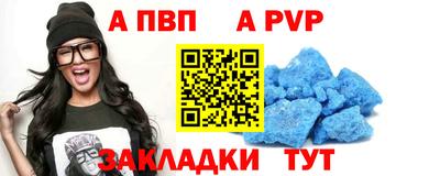 соль ск Малгобек