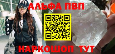 а пвп мука Малоярославец