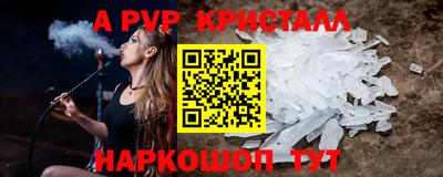 соль ск Малгобек