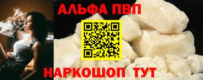 спайс Мариинск