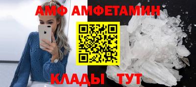 спайс Мариинск
