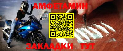 соль ск Малгобек