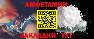 спайс Мариинск