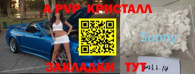 соль ск Малгобек