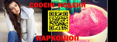 соль ск Малгобек