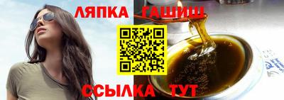 соль ск Малгобек