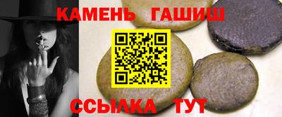 спайс Мариинск