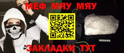 соль ск Малгобек