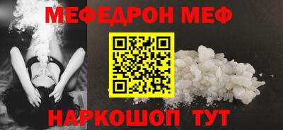 спайс Мариинск