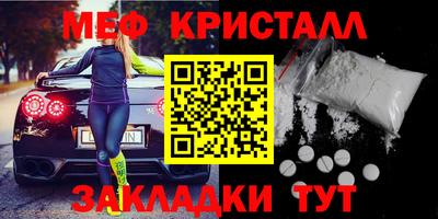 спайс Мариинск
