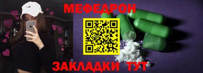 спайс Мариинск