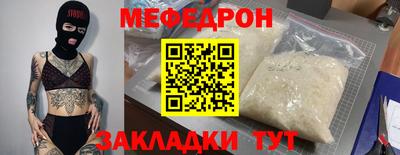 соль ск Малгобек