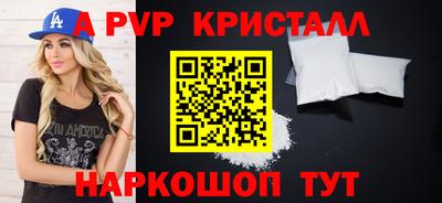 соль ск Малгобек