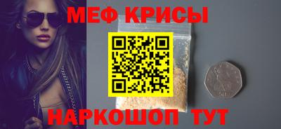 спайс Мариинск