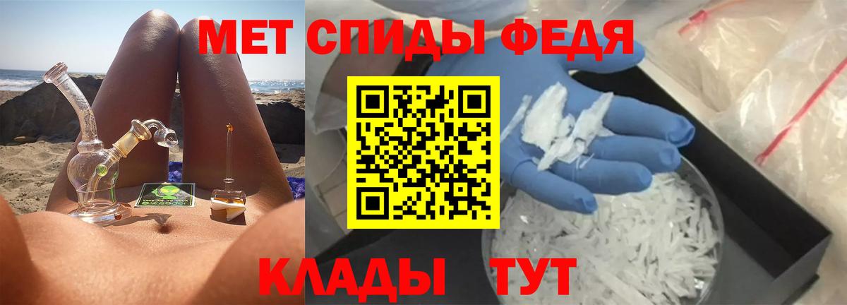 Волжск  Метамфетамин Methamphetamine  Вход с VPN  Метамфетамин Methamphetamine 