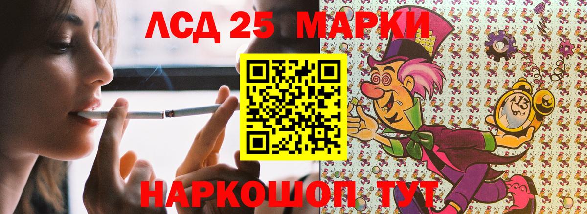 Марки 25I-NBOMe 1,5мг  Марки 25I-NBOMe 1,5мг  Волжск  Вход с VPN 