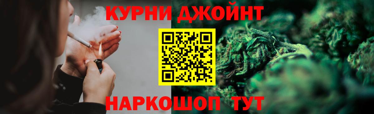 Марихуана Ganja Волжск